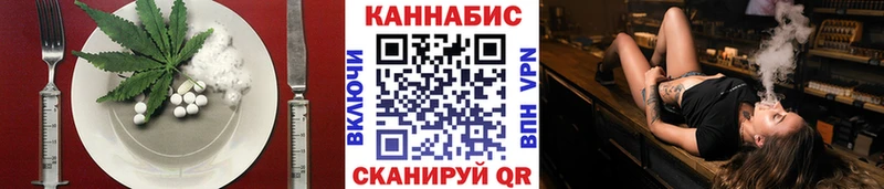 Cannafood марихуана  купить  сайты  Данков 
