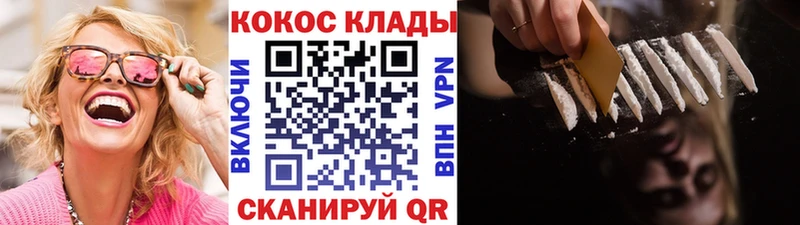 Кокаин Fish Scale  Данков 