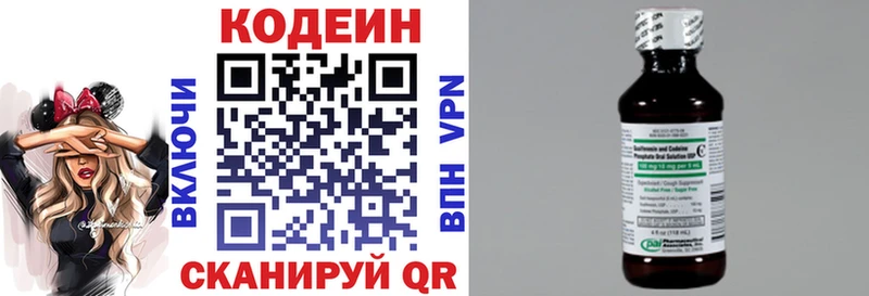 Codein Purple Drank  МЕГА tor  Данков  что такое  