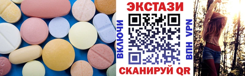Ecstasy диски  Данков 