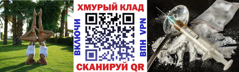 ГЕРОИН Афган  Данков 