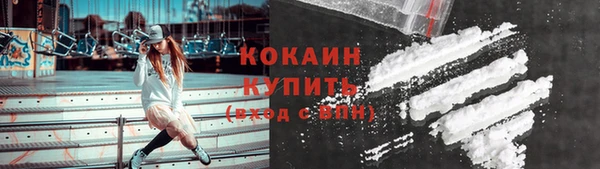 дистиллят марихуана Горняк