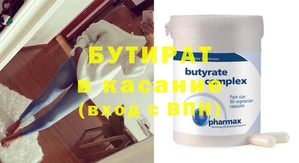 дистиллят марихуана Горняк