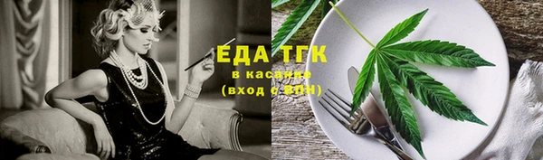 соль ск Горно-Алтайск