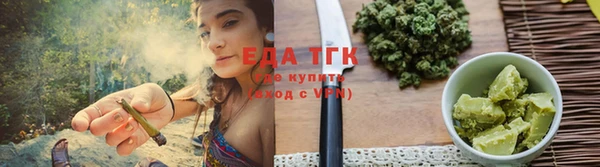 дистиллят марихуана Горняк