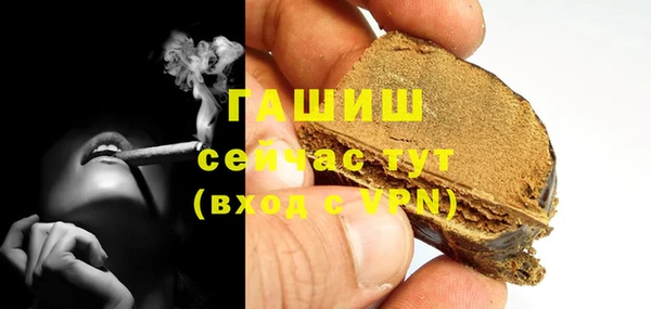 соль ск Горно-Алтайск
