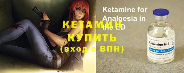 дистиллят марихуана Горняк