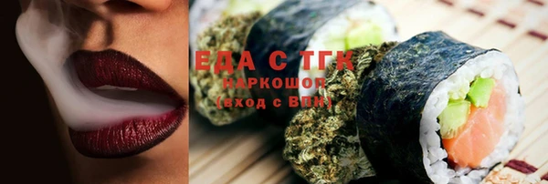 дистиллят марихуана Горняк