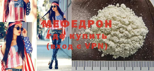 а пвп мука Горнозаводск
