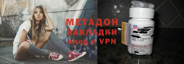 дистиллят марихуана Горняк