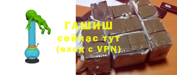 а пвп мука Горнозаводск