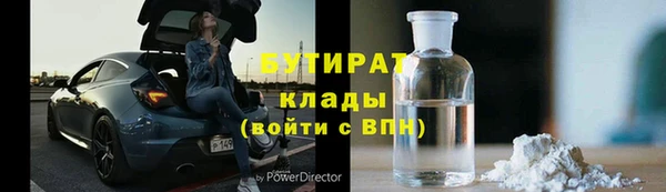 соль ск Горно-Алтайск