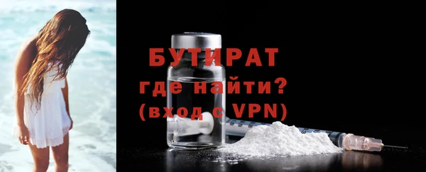 а пвп мука Горнозаводск