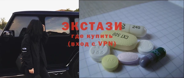 соль ск Горно-Алтайск