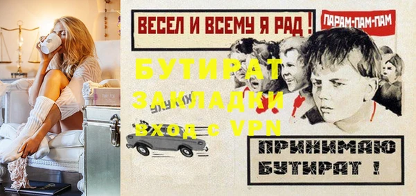 дистиллят марихуана Горняк