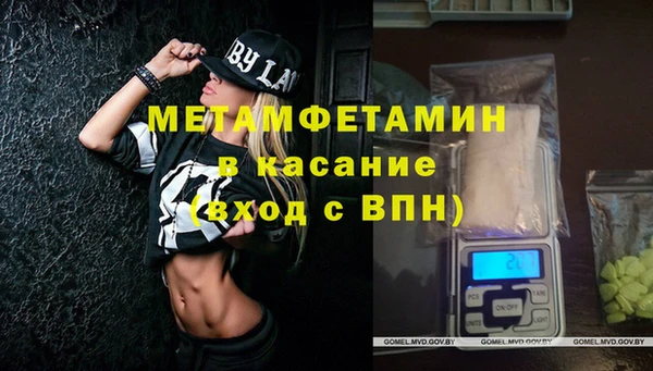 дистиллят марихуана Горняк