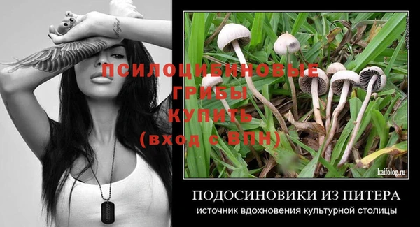 а пвп мука Горнозаводск