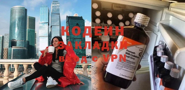 дистиллят марихуана Горняк