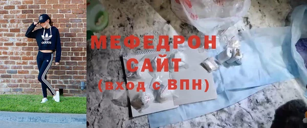 соль ск Горно-Алтайск