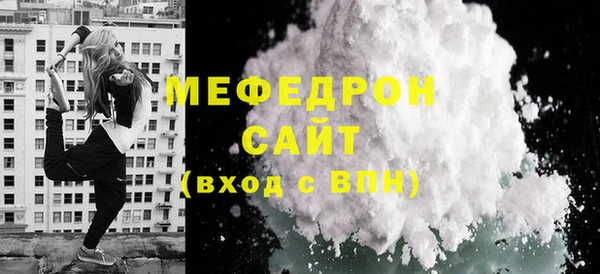 соль ск Горно-Алтайск