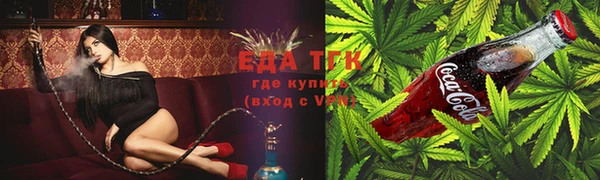 соль ск Горно-Алтайск
