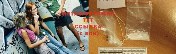 а пвп мука Горнозаводск