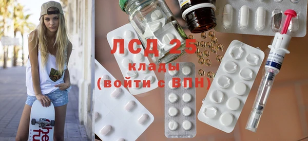 дистиллят марихуана Горняк