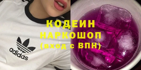 соль ск Горно-Алтайск