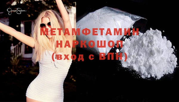 а пвп мука Горнозаводск