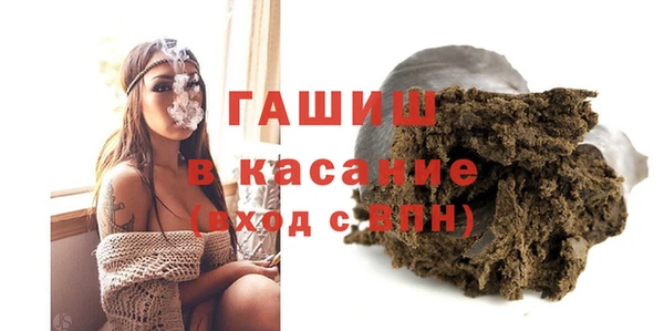 дистиллят марихуана Горняк
