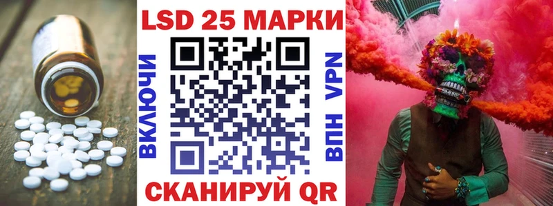 Лсд 25 экстази ecstasy  Данков 
