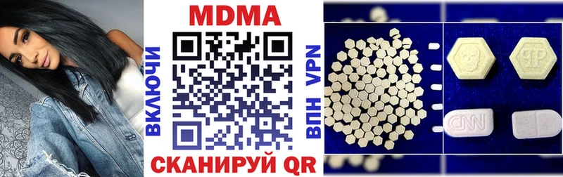 что такое   Данков  МДМА молли 