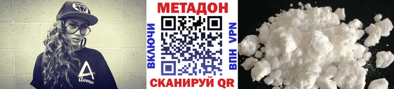 МЕТАДОН VHQ  Данков 