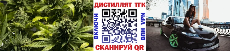 где найти наркотики  Данков  ТГК вейп с тгк 