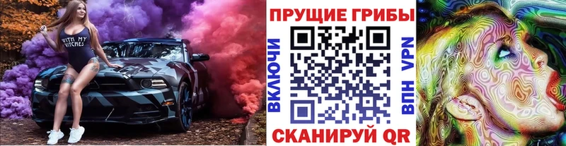 Галлюциногенные грибы ЛСД Данков